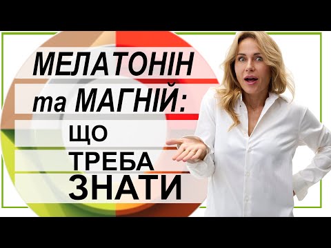 Не можу заснути:
