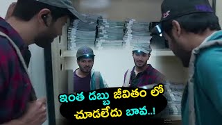 Dulquer Salman Stunned At Money Superb Scene | TFC Comedy