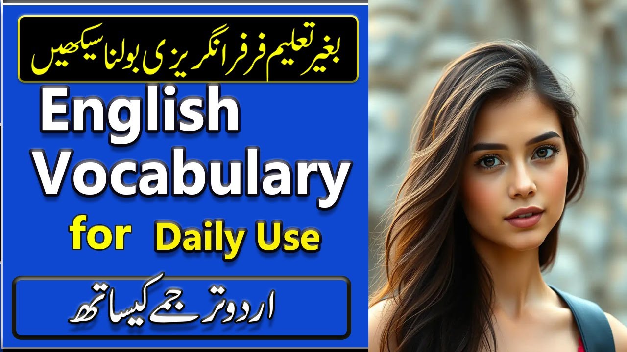 Daily Use English Sentences With Urdu Translation English To Hindi daily-use-english-sentences-with-urdu-translation-english-to-hindi
