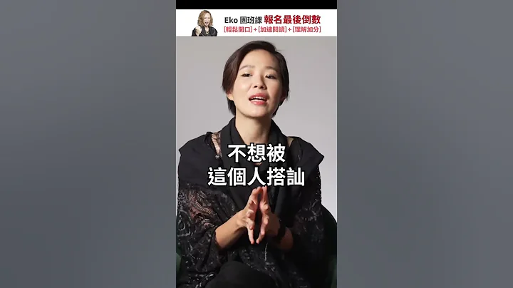 安溥在酒吧被搭訕？教妳三招英文委婉拒絕！ - 天天要聞