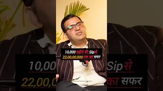 36 लाख से 22 करोड़ तक का सफर !! Sanjay kathuria #viral #youtubeshorts #trending #shorts #shortvideo