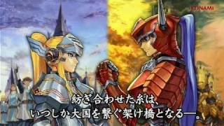 エターナルナイツ4 プロモーションビデオ