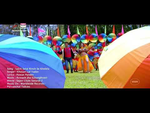 Salai Rinch Salai rinch se kholale bs - YouTube