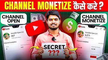 YouTube Channel Monetize करने का सही तरीका🔥 How To Monetize YouTube Channel In 2025 || Step by Step✅