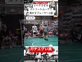 ハイレベルすぎるストリートムーブで遊びまくるエグいプレーヤー3選‼︎#shorts #street
