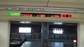 |安哥生活日誌| [台北捷運]C301推進器改裝車 023\/024 往R22北投 R08\/G10中正紀念堂→R10\/BL12台北車站