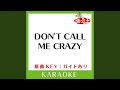 DON'T CALL ME CRAZY (カラオケ) (原曲歌手:ポルノグラフィティ)