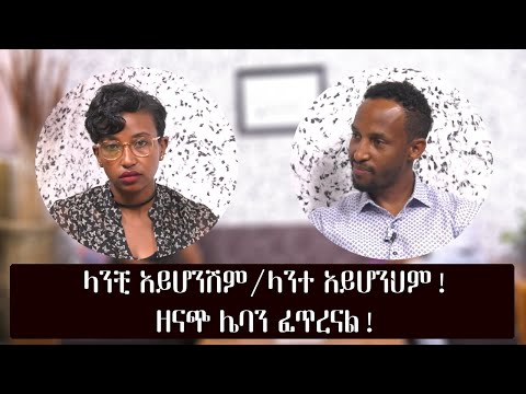 ቪዲዮ: ሌባን በኩባን ዘይቤ እንዴት ማብሰል እንደሚቻል