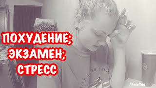 РЕЗУЛЬТАТ ПОХУДЕНИЯ 9 НЕДЕЛЯ | РАЗОЗЛИЛИ ПРОФЕССОРА | ЧУМОВАЯ НЕДЕЛЯ