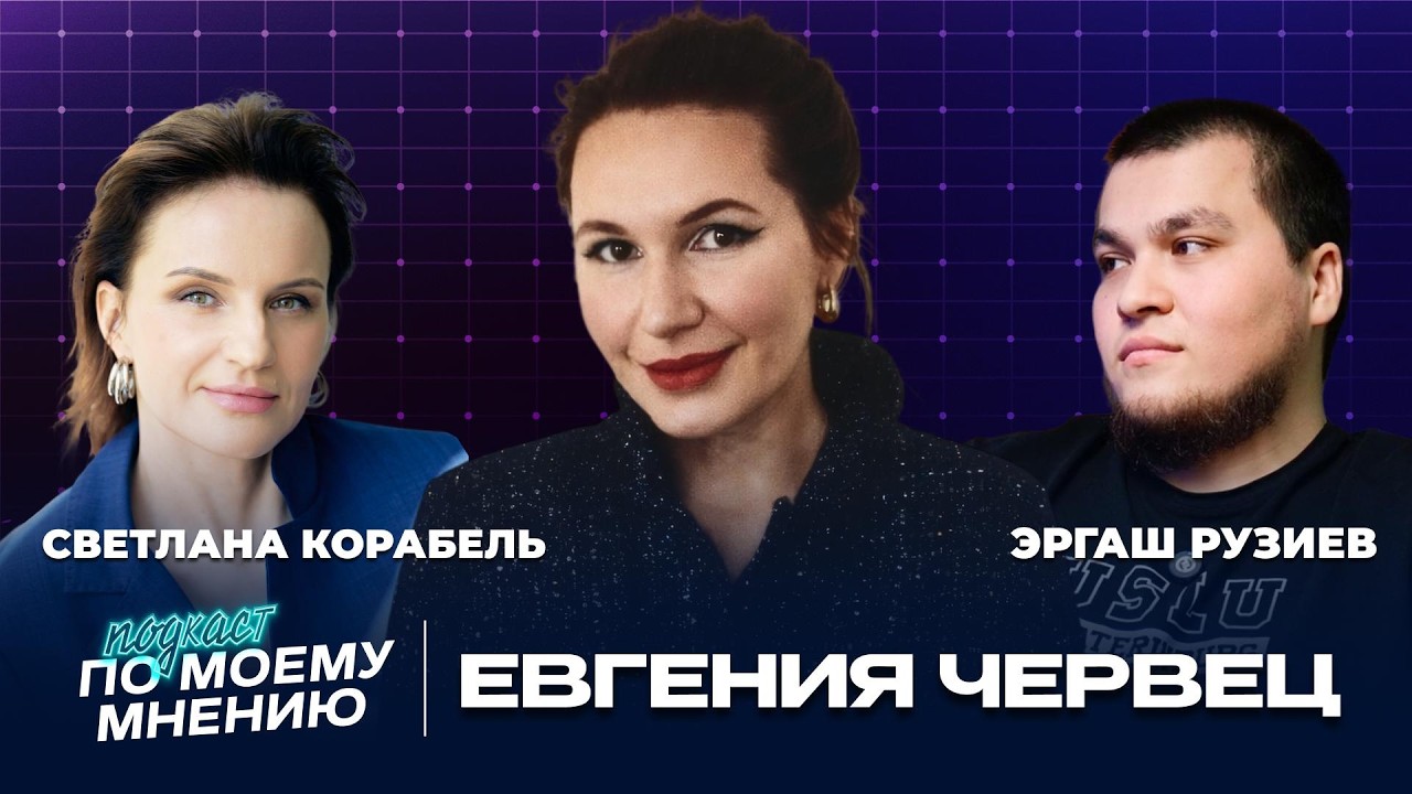 Энергия лидера: как строить международную юридическую фирму и не выгореть