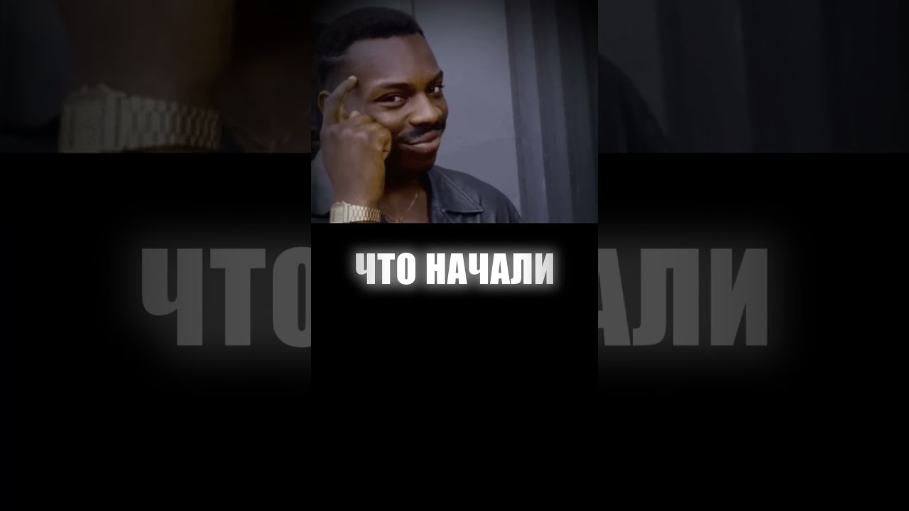 САМЫЕ ОПАСНЫЕ ТРЕНДЫ В ТИК ТОКЕ ЧАСТЬ 1 — Transcript