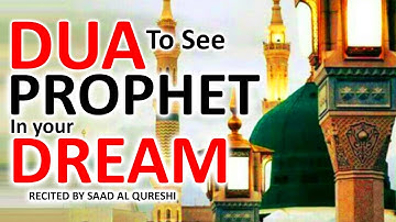 THIS DUA WILL SHOW YOU RASOOL ALLAH  ﷺ IN YOUR DREAM INSHA ALLAH