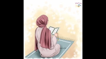 (الَّذِينَ يَذْكُرُونَ اللَّهَ قِيَامًا وَقُعُودًا ) سورة آل عمران القارئ نور الدين سليم نوري
