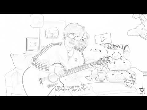 なんでだろう？