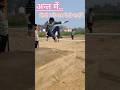 High jump kaise kare || Bihar police High jump 7367035064 #biharpolice #jump