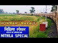  mithila express train journey  howrah to raxaul  vkrailride indianrailways