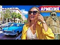 ПЕРВЫЙ РАЗ В АРМЕНИИ. МЫ В ШОКЕ С ЕРЕВАНА. ПОПАЛИСЬ В АЭРОПОРТУ