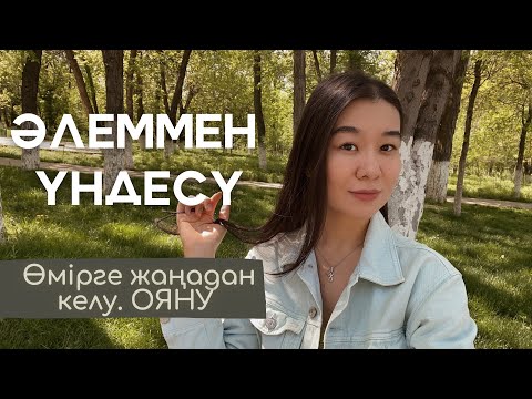 Video: Бромбензол кандай түс?