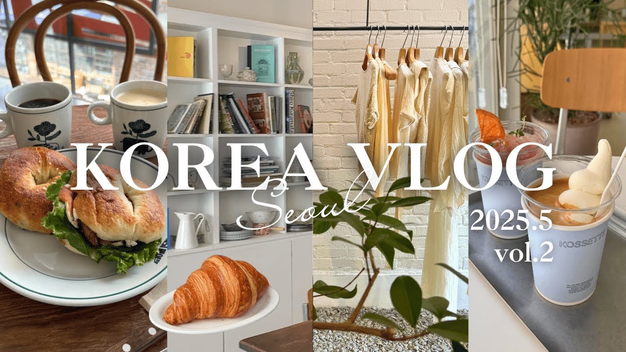 【韓国VLOG 後半】漢南洞 安国 弘大 ショッピング&グルメ満喫ツアー 母娘ソウル旅 夜景バスツアーと5つ星ホテル滞在 最新情報