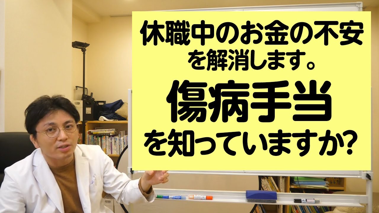 適応障害とは 心療内科 精神科 早稲田メンタルクリニック 夜間 土曜も診療 新宿区わせだ