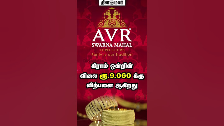 தங்கம் விலை நிலவரம் | 05 July 2025 | Gold Rate Update