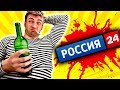 РАЗОБЛАЧЕНИЕ ЛОХОТРОНА для ВАТНИКОВ [ Треш Обзор ЛОХ сайтов ]