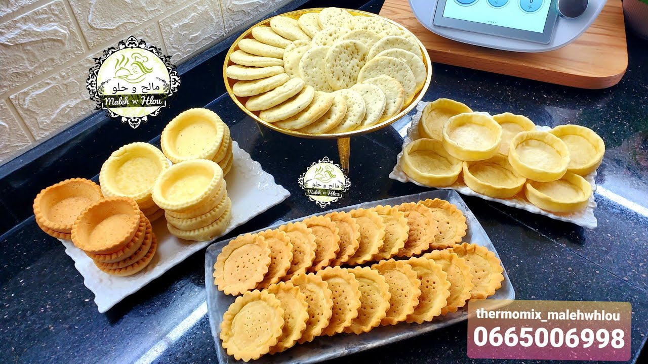 fonds de tarte, quiche et pizza --- قوالب التارت الحلوة والمالحة والبيتزا بالتيرمومكس