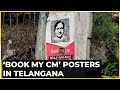 Poster war erupts in telangana brs claims bjpcongress understanding