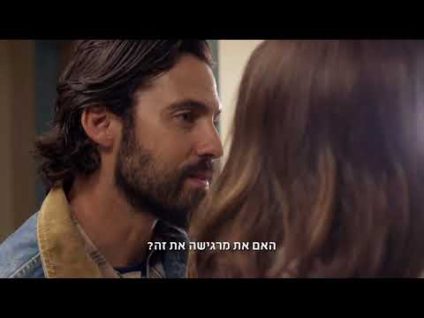 החיים עצמם — טריילר