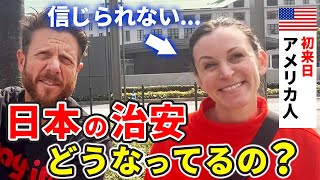 「日本の治安どうなってるの」初来日のアメリカ人観光客が自国との違いにショックを受ける【外国人インタビュー】