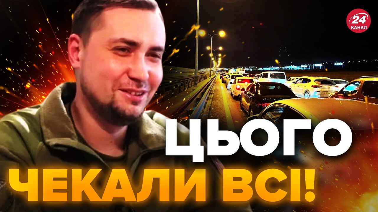 💥У КРИМУ ПЕРЕПОЛОХ! Починається НАЙЦІКАВІШЕ / На мосту ШАЛЕНІ затори ...