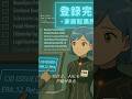 CodeRea S1Ep01, “Serendipity in the Rain",「雨の日の出会い」コードレア シーズン1エピソード1,Season1 Episode1/AI Co-Creation