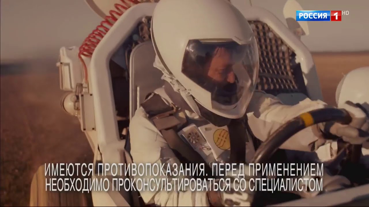 Реклама Нурофен Лонг Собака в скафандре