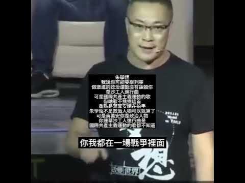 [討論] 共產主義的幽靈在台灣上空遊蕩