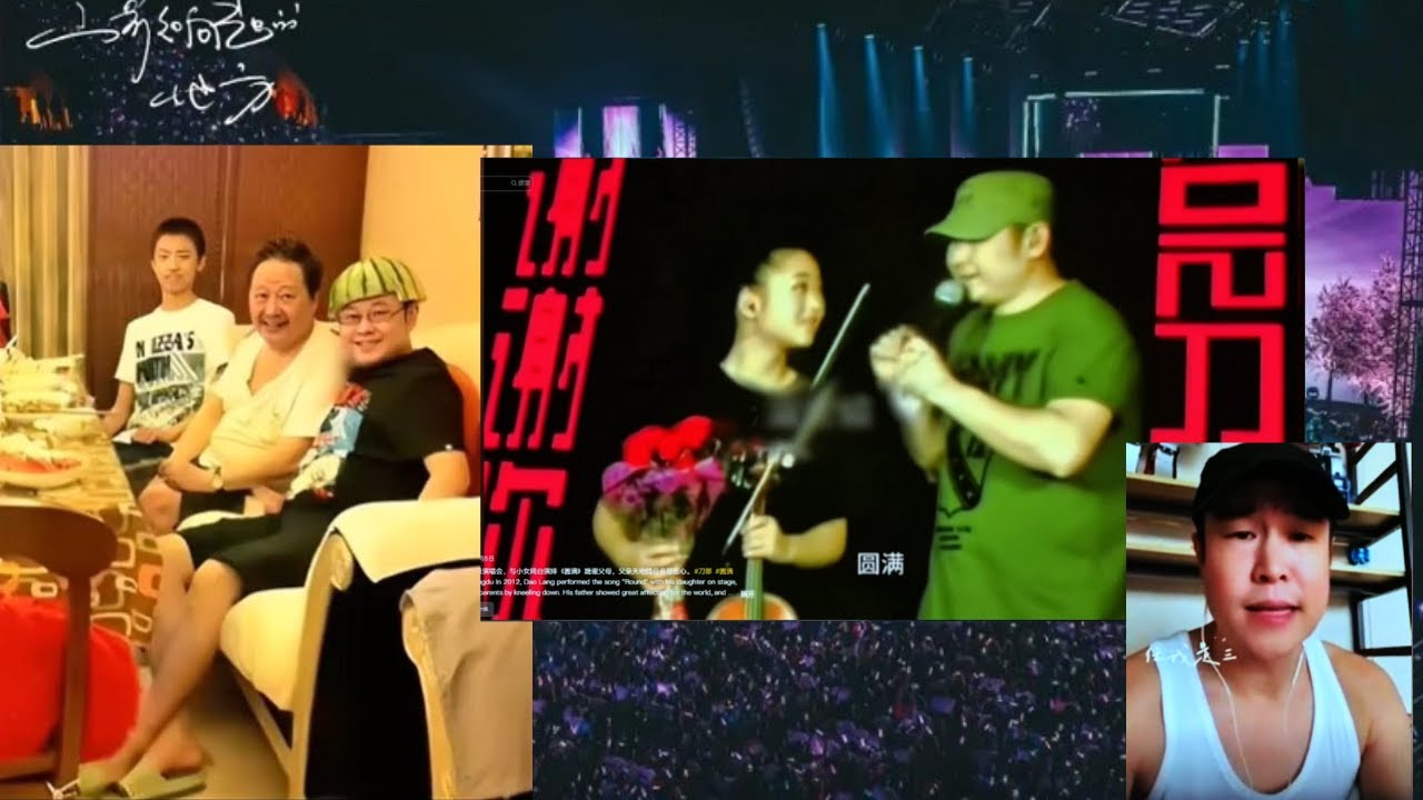 刀郎人生低谷至暗時期來自親朋好友的祝福，此後再也不見謝拉姆的祝福。