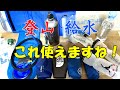 【登山 給水】これ使えますね！