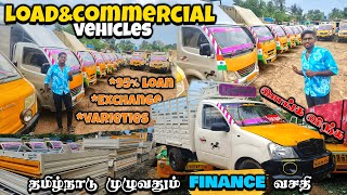 License இருந்தா போதும் Load வண்டி உங்களுக்கு 🚚|Cheap&best|Used vehicles|Xploring✨ by Exploring with subramani 9,078 views 11 months ago 11 minutes, 18 seconds