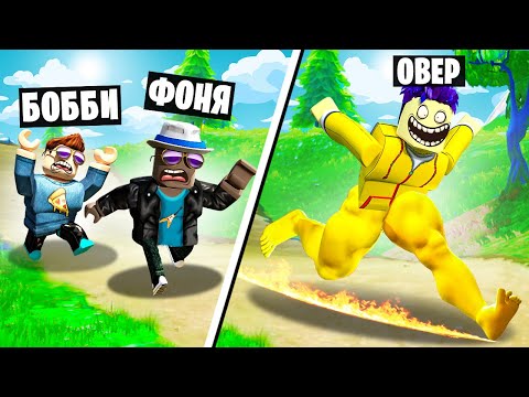 Видео: САМЫЕ СИЛЬНЫЕ НОГИ В МИРЕ! СИМУЛЯТОР БЕГУНА В ROBLOX