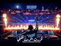 قررت أفرمت قلبي    حفل  2026