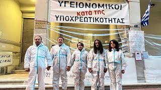 Οι υγειονομικοί - απεργοί πείνας μιλούν στη «Ζούγκλα»