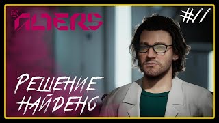 видео: Решение найдено ➜︎ The Alters. Прохождение #11. картинка: Решение найдено ➜︎ The Alters. Прохождение #11.