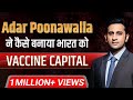 How World’s Largest Vaccine Company Was Created | Adar Poonawalla | Case Study | Dr Vivek Bindra