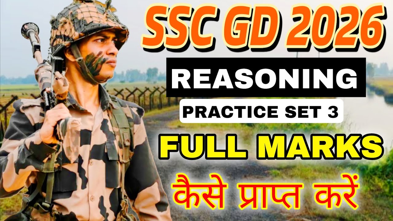 CLASS 3 : SSC GD REASONING PRACTICE SET