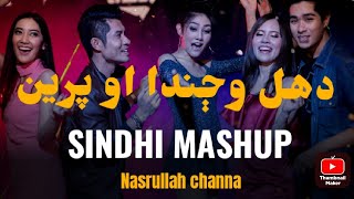 2020 Lasted sindhi mashup fresh shadi weddings mix sindhi mashups songs Singer Nasrullah channa
