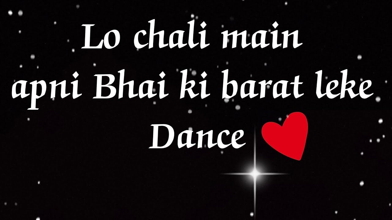 Lo chali main apni Bhai ki barat leke dance ❤️ #dance #viralvideo #bhai #wedding