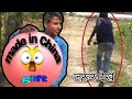 Made in china 😂 || big funn