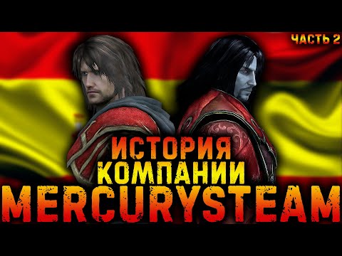 Видео: Castlevania: Mirror Of Fate Preview: олдскульный сиквел MercurySteam