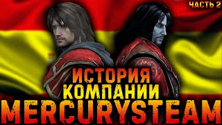 История MercurySteam. Часть 2. Castlevania: Lords of Shadow, Metroid, Spacelords