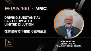 METALS 100 Interview with Cerrado Gold Inc. (TSXV: CERT) at VRIC 2026 | 2026年VRIC大會 金屬之巔訪談系列