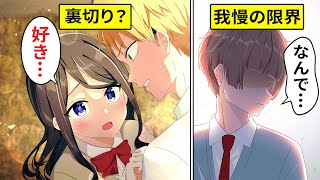 男女が好きって言い続けたらどうなるのか【アニメ】【漫画】